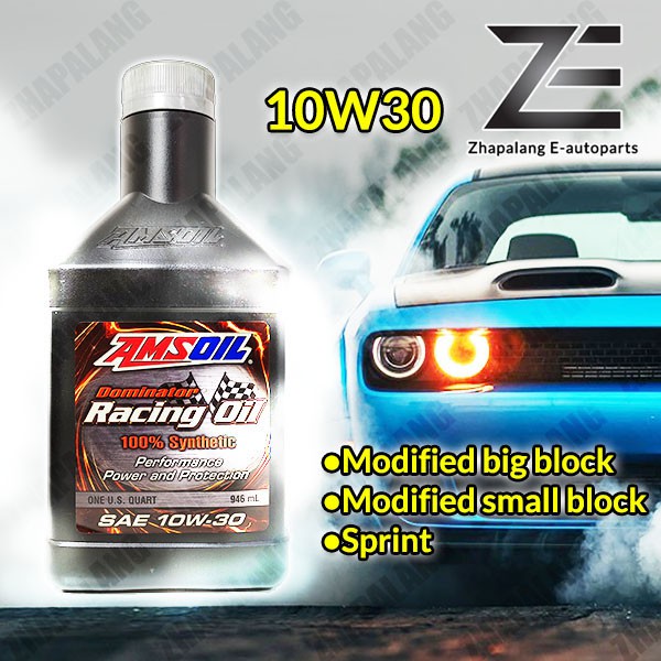 Amsoil DOMINATOR 10W-30 Racing Oil (สังเคราะห์เต็ม) 1Qt. (10w30)