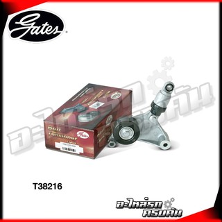 ชุดลูกรอกสายพานหน้าเครื่อง GATES สำหรับ TOYOTA Camry 2.0/2.4 ACV30-40, Wish 2.0 ANE11 เครื่อง 1-2AZ (T38216)