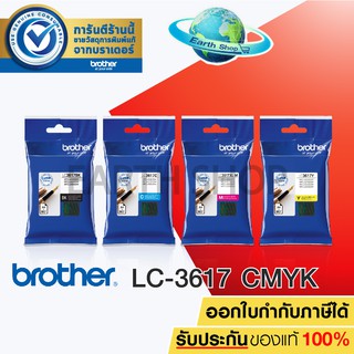 Brother Ink Cartridge LC-3617BK C M Y ตลับหมึกของแท้สีดำ ฟ้า ชมพู เหลือง MFC-J2330DW MFC-J3530DW MFC-J3930DW / Earth Sho