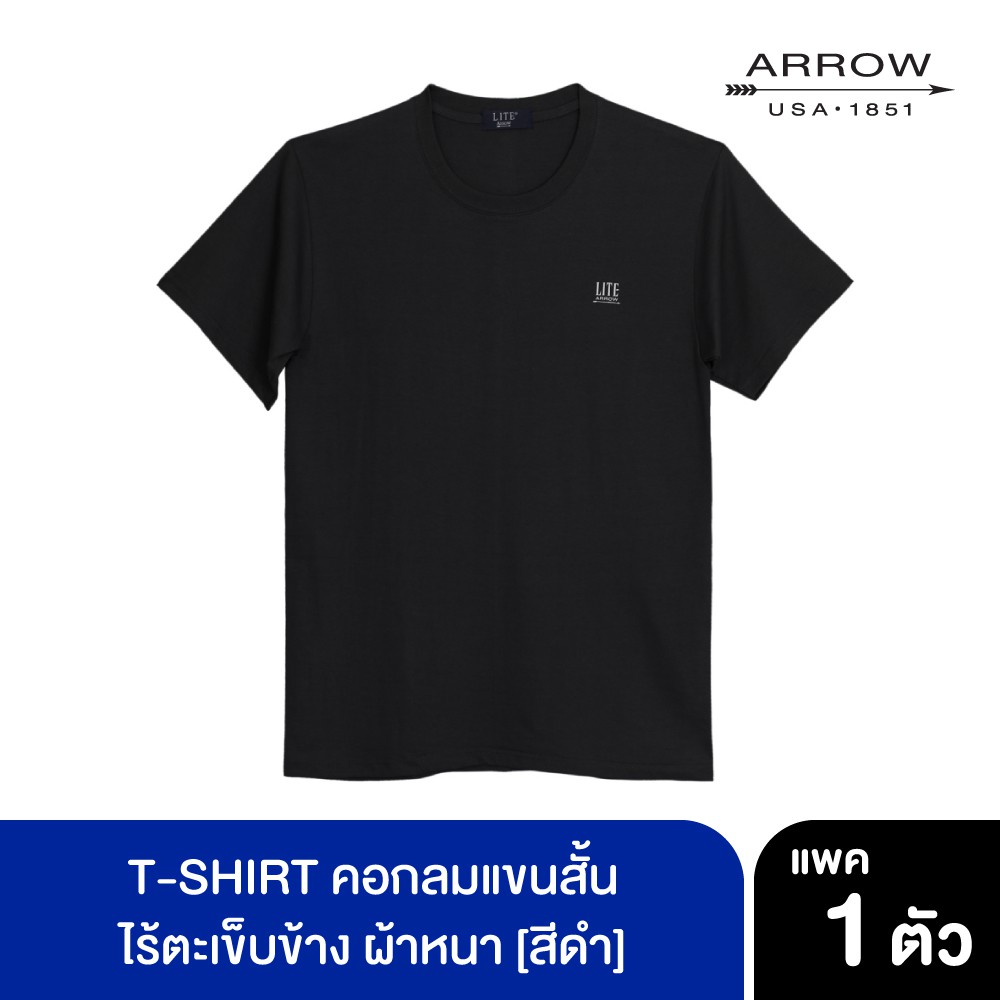 ARROW LITE T-SHIRT คอกลมแขนสั้นผ้าหนาสีดำ