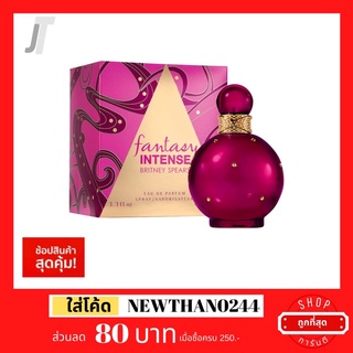 ✅แบ่งขาย ขวดฝาล็อก✅ Britney spears Fantasy Intense EDP🔮 รีวิว ออกงาน สังสรรค์ งานราตรี น้ำหอมผู้หญิง น้ำหอมแบรนด์เนม