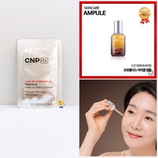 (EXP 10/2025) ใหม่ เปปไทด์คอมเพล็กซ์เข้มข้น CNP Rejuvenating Propolis Miracle Ampoule Serum