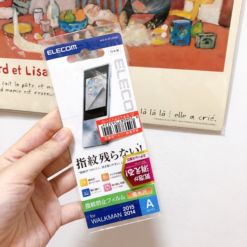 ฟิล์มหน้าจอ ELECOM สำหรับ Walkman 2014 / 2015 A series จากญี่ปุ่น