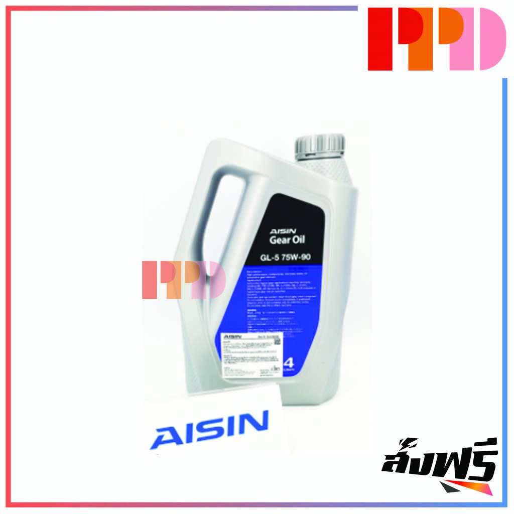 AISIN ไอชิน ไอซิน น้ำมันเกียร์ธรรมดา 4 ลิตร GL5 75W-90 (รหัสสินค้า GSL57594P)