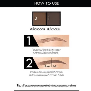 EASY DRAWING BROW SHADOW 4G BROWIT SERIES เขียนคิ้ว อีซี่ดรออิ้ง บราวซาลอน