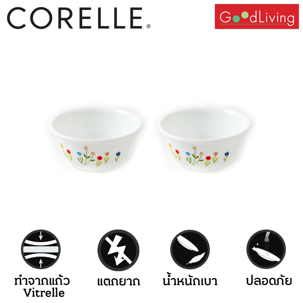 Corelle Flowerhill ชามเล็ก 177 มล. ขนาด 3.5 นิ้ว (9.5 ซม.)จำนวน 2 ชิ้น / C-03-406-FWH-2