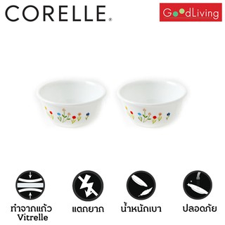 Corelle ชามอาหาร ขนาด 177 ml. 3.5 (9.5 cm.) ลาย Flower Hill 2 ชิ้น /C-03-406-FWH-2