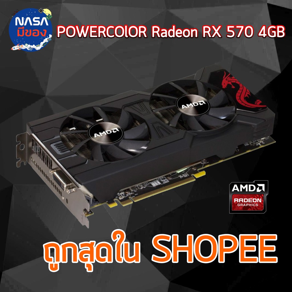 PowerColor Radeon RX 570 AXRX 570 4GBD5
