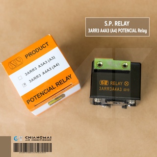 รีเลย์แอร์ S.P. RELAY 3ARR3 A4A3 (A4) POTENCIAL Relay