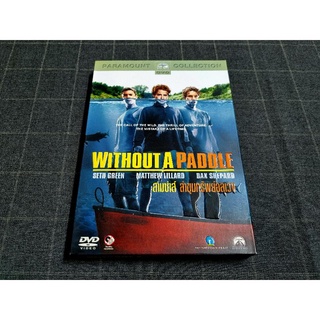 DVD ภาพยนตร์คอมเมดี้ผจญภัยสุดฮา "Without a Paddle / สามซ่าล่าขุมทรัพย์อลเวง" (2004)