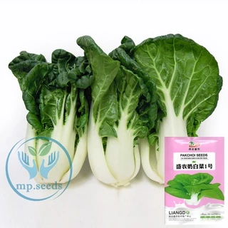 เมล็ดบ๊อกฉ่อย 2,500 - 5,000 เมล็ด เบบี้บ๊อกฉ่อย ผักกวางตุ้งฮ่องเต้ก้านขาว Pakchoi / Bokchoi