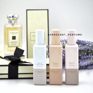 Jo Malone - English Field Collection ปี2018 แบ่งขาย / Honey &amp; Crocus / Oat &amp; Cornflower / Primrose &amp; Rye / Green Wheat