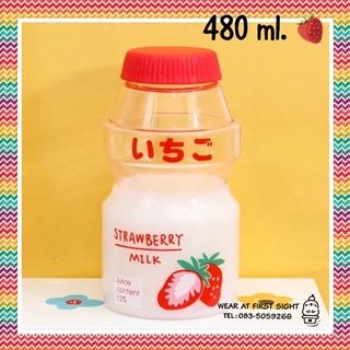 ขวดน้ำ ขวดนม / กระติกน้ำ 🥤🍓 ลาย Strawberry 480ml. ฝาสูญญากาศ - ขวดน้ำทรงขวดนม ขวดนมเปรี๊ยว ขวดน้ำพลาสติก