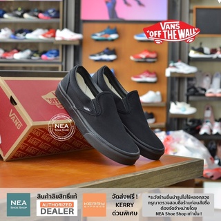 [ลิขสิทธิ์แท้] Vans Classic Slip-on - Black/Black รองเท้า แวนส์ สลิปออน ทรงสวม ขาวล้วน ได้ทั้งชายและหญิง