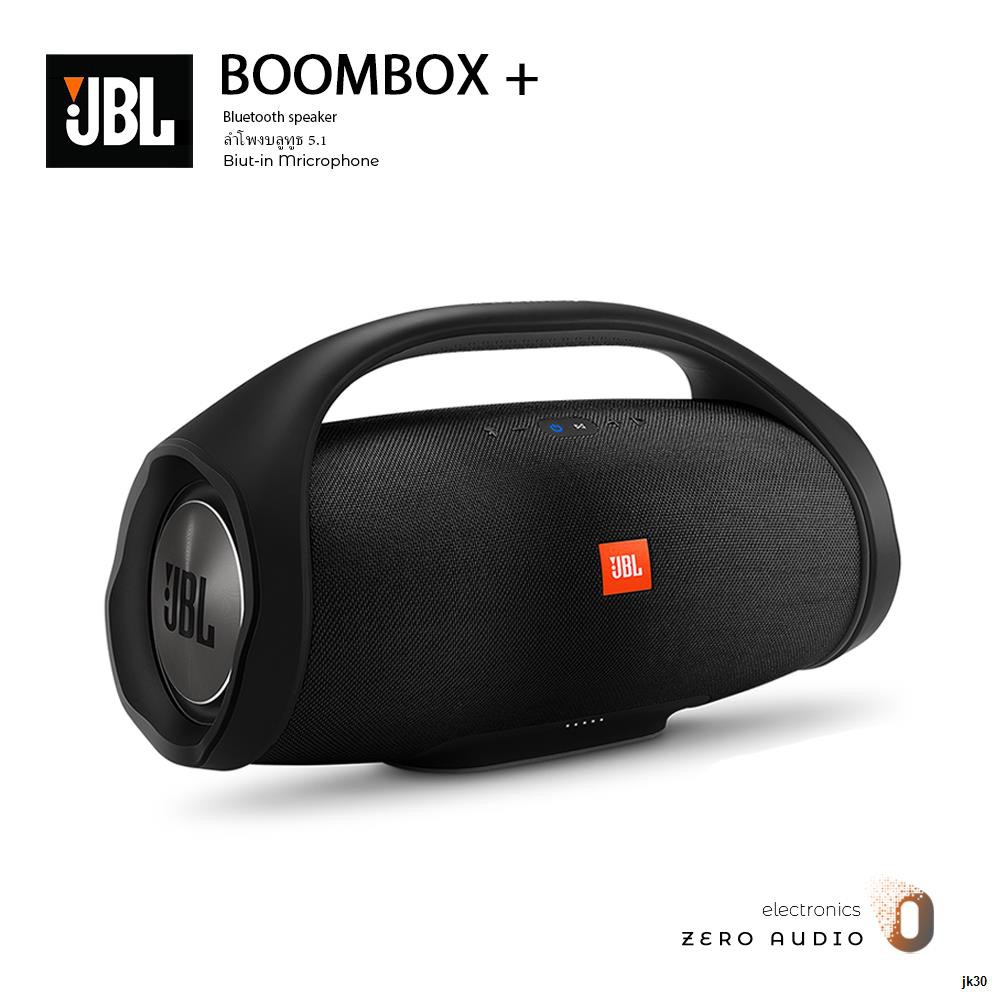 ¤✼Boomsbox ลำโพงบลูทูธJBL Boomsbox Wireless Bluetooth Speaker boombox ลำโพงบลูทูธกันน้ำแบบพกพา เล่นได้ต่อเนื่อง