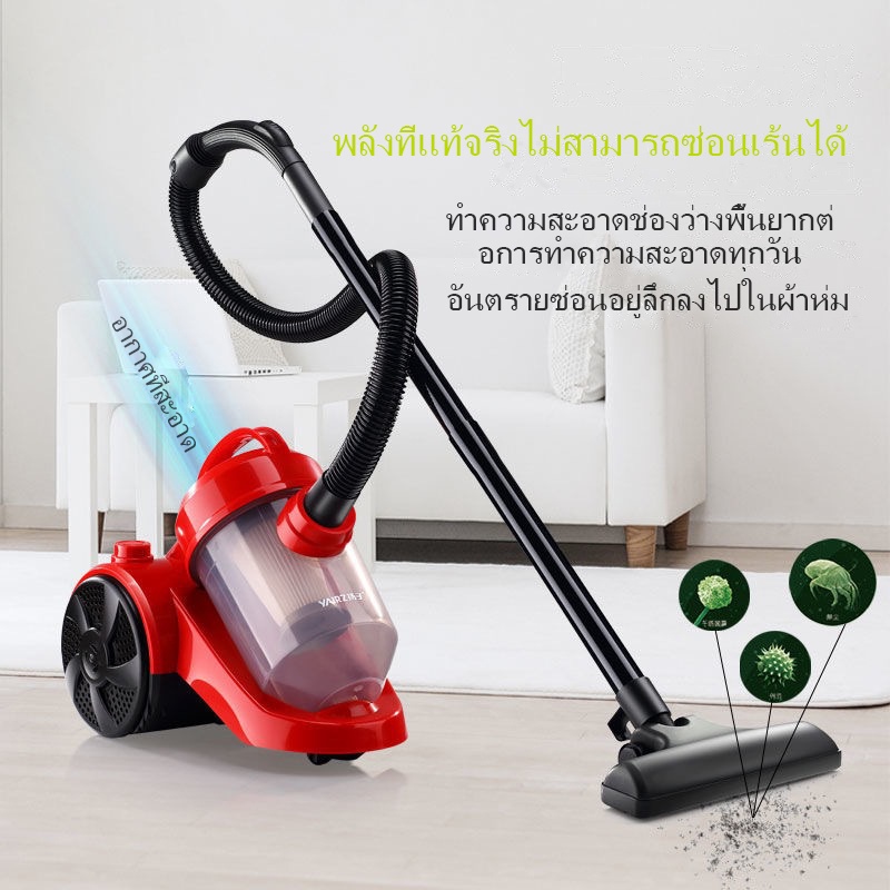 vacuum cleaner เครื่องดูดฝุ่น 2600 วัตต์ เครื่องดูดฝุ่น เครื่องดูดฝุ่นมือถือ เครื่องดูดฝุ่น