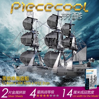 ✙✌The Black Pearl diy Metal model 3d puzzle Assembly model  toy