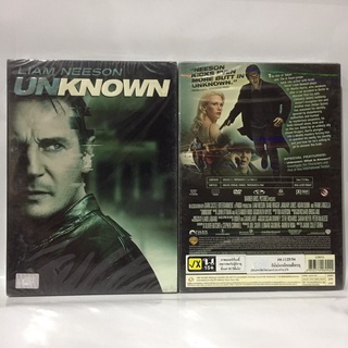 Media Play Unknown / อันโนว์น ฅนนิรนามเดือดระอุ (DVD) /S13841DA