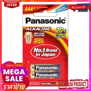 พานาโซนิค ถ่านอัลคาไลน์ AAA 2 ก้อน x 6 แพ็คPanasonic Evolta Alkaline AAA 2 Bars (6 Packs)