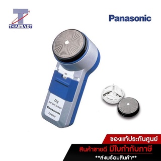 PANASONIC เครื่องโกนหนวด รุ่น ES6850 ไทยมาร์ l Thaimart