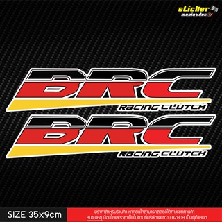 สติ๊กเกอร์ BRC Racing Clutch สติ๊กเกอร์แต่งซิ่ง 1 คู่ เนื้อเกรด เกรดพรีเมี่ยม ขนาด 35x9 cm (SMD-003)