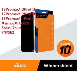 Ablemen กระจกเต็มจอ WINNERSHIELD ชนิดเต็มจอ (FF) 13Pm, 13Pro, 13, 12Pm, 12pro, 12, 11pm, 11pro, 11 สินค้ามีประกัน 1 ปี