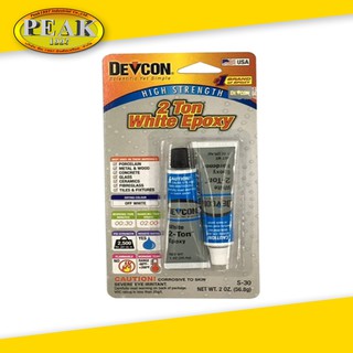 Devcon 2 Ton Epoxy กาวอีพ็อกซี่ รุ่น S-30 ขนาด 56.8 กรัม Made in U.S.A.