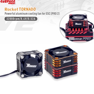 พัดลมระบายความร้อน โลหะ 25x25 มม. 32000RPM 8.5V TURBO ESC สําหรับรถบังคับ Hobbywing 1/10 TS120 TS160 TS120V2 TS160V2