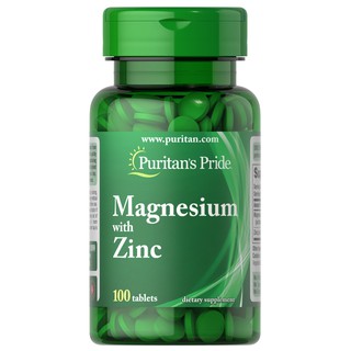 Puritan Magnesium with Zinc 266 mg/10 mg 100 Tablets แมกนีเซียม สูตรผสม สังกะสี (ซิงค์)