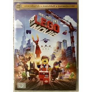 ดีวีดีการ์ตูน The Lego Movie  เดอะเลโก้ มูฟวี่  ( แนวแอคชั่นผจญภัย) (พากย์ไทย5.1)