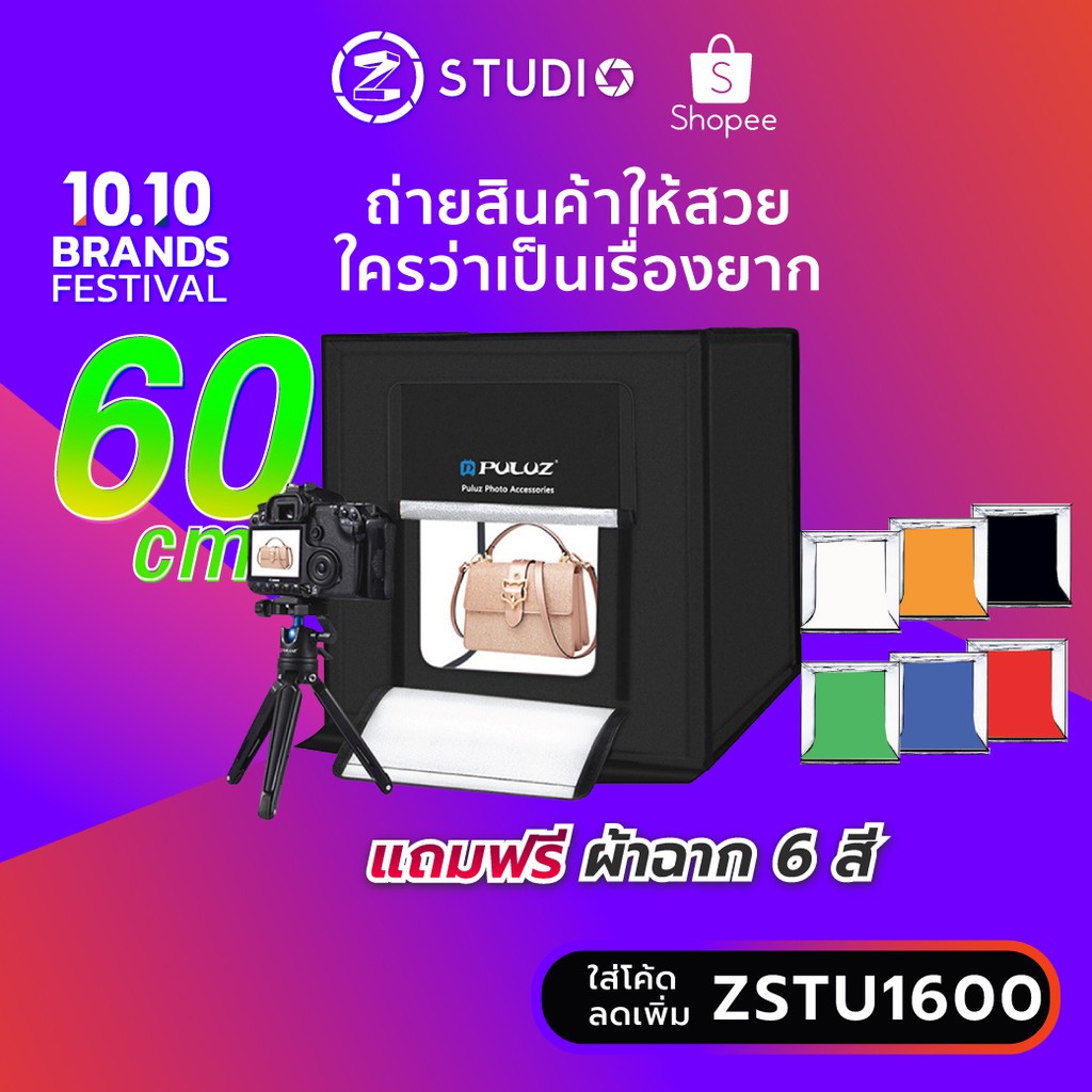 My Image 7