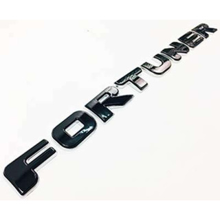 LOGO Fortuner 3D 2 ชั้น สีดำเงา + ชุปโครเมี่ยม มาพร้อมจิ๊กกะระยะตัวอักษร ไม่ต้องกะระยะเอง