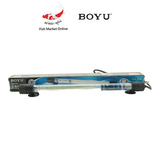 หลอดไฟUV ไฟตู้ปลา หลอดUV หลอดUVตู้ปลา BOYU UV-8W สำหรับตู้ปลา 1ชิ้น