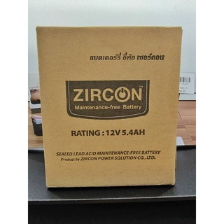 Battery ups zircon แบบบาง 12v-5a รับประกัน1ปี