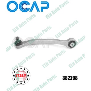 ลูกหมากคอม้า บน ล้อหน้า ข้างขวา (Track Control Arm) ออดี้ AUDI A6 ปี 2004, A8 ปี 2003 alumi.