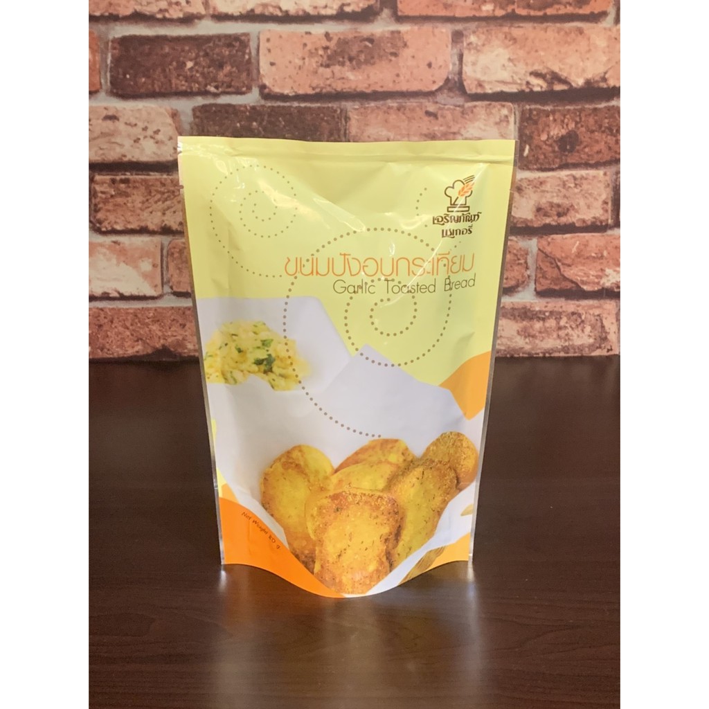 ขนมปังกรอบรสกระเทียม By JP Shop (เจริญภัณฑ์เบเกอรี่)