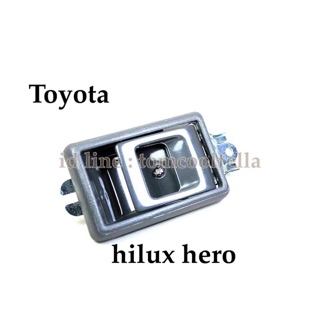 มือเปิดประตูใน toyota hilux hero