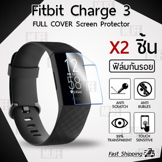 ซือ 1 ฟรี 1 - ฟิล์มกันรอย Fitbit Charge 3 ฟิล์มTPU กันรอย ฟิล์มเต็มจอ เต็มจอ TPU Full Cover Screen Protector Film