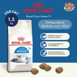 Royal Canin Indoor 7+ อาหารสำหรับแมวเลี้ยงสูงวัยในบ้าน อายุ 7 ปีขึ้นไป ขนาด 1.5 กิโลกรัม (Exp:06/10/23🔥)