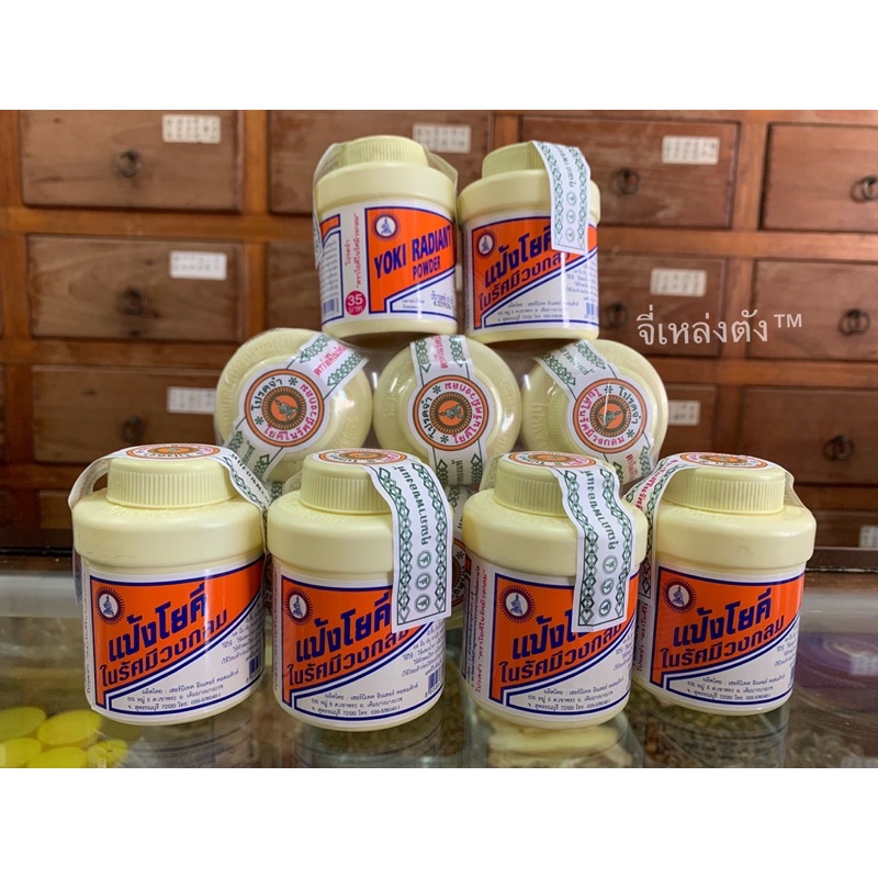 【แป้งโยคี】1 แพค 6 กระปุก ขนาด 60 กรัม ลดความอับชื้น สดชื่น สบายตัว