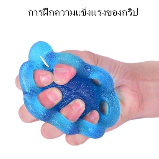 กรุงเทพมหานคร Shipping Grip Ball Grip Ball Wrist Rehabilitation Power Ball Massage Ball Dialysis Rehabilitation Finger B