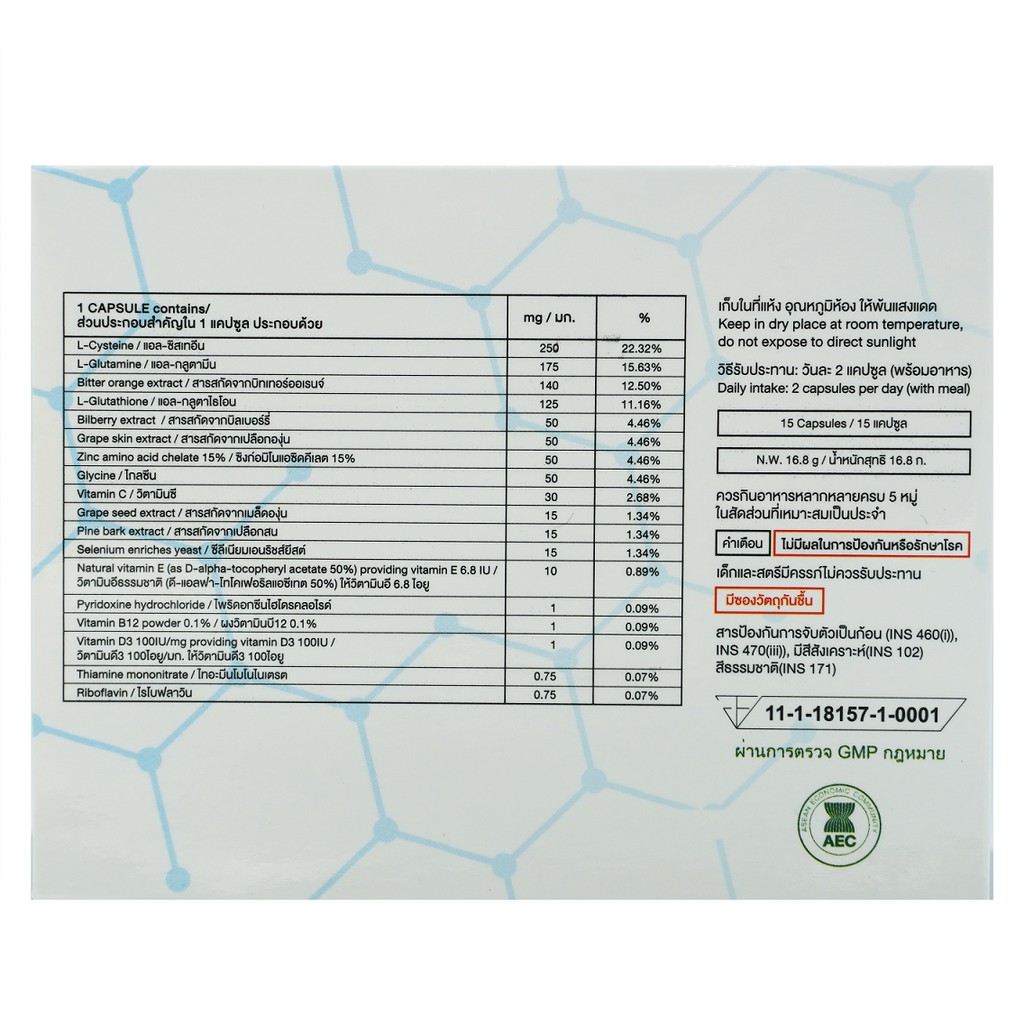 🔥 ELSIE ผลิตภัณฑ์บำบัดรักษาโรคสะเก็ดเงิน กำจัดเชื้อโรค ขับล้างสารพิษ ทำลายแบคทีเรีย ขจัดเซลล์ผิวตาย ☘️ ซื้อ 6 แถม 3 - รูปที่ 5