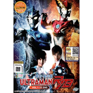 แผ่น DVD เรื่องอุลตร้าแมน R/B เล่ม 1-25