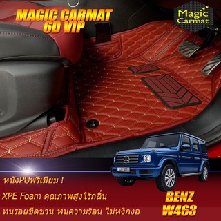 Benz W463 2010-รุ่นปัจจุบัน SUV Set B (เฉพาะห้องโดยสาร2แถว) พรมรถยนต์ Benz W463 G63 G350 G350d พรม6D VIP Magic Carmat