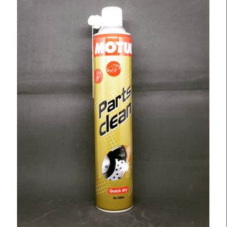 Motul Parts clean moderate dry