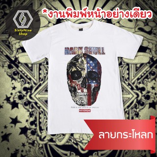 APYh //เสื้อยืดพิมพ์ลาย "กระโหลก"!