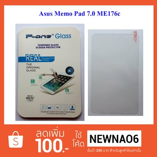 ฟีล์มกระจก(แบบธรรมดา) Asus MeMo Pad 7,ME176C