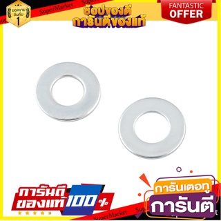 แหวนอีแปะ FITT 6 มม. 50 กรัม สกรู, น๊อตและแหวน FLAT WASHER FITT 6MM 50G