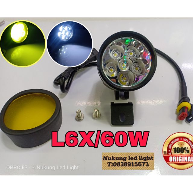 สปอตไลท์ติดมอเตอร์ไซค์  ติดรถยนต์ 12โวลล์ L6X-60W งานแท้ OAK รองรับ12V พร้อมฝาครอบเหลือง (ตัวละ600)ร