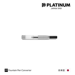 Platinum "Chrome" PA-700#9 Converter - ที่สูบหมึกสำหรับปากกาแพลทตินั่ม